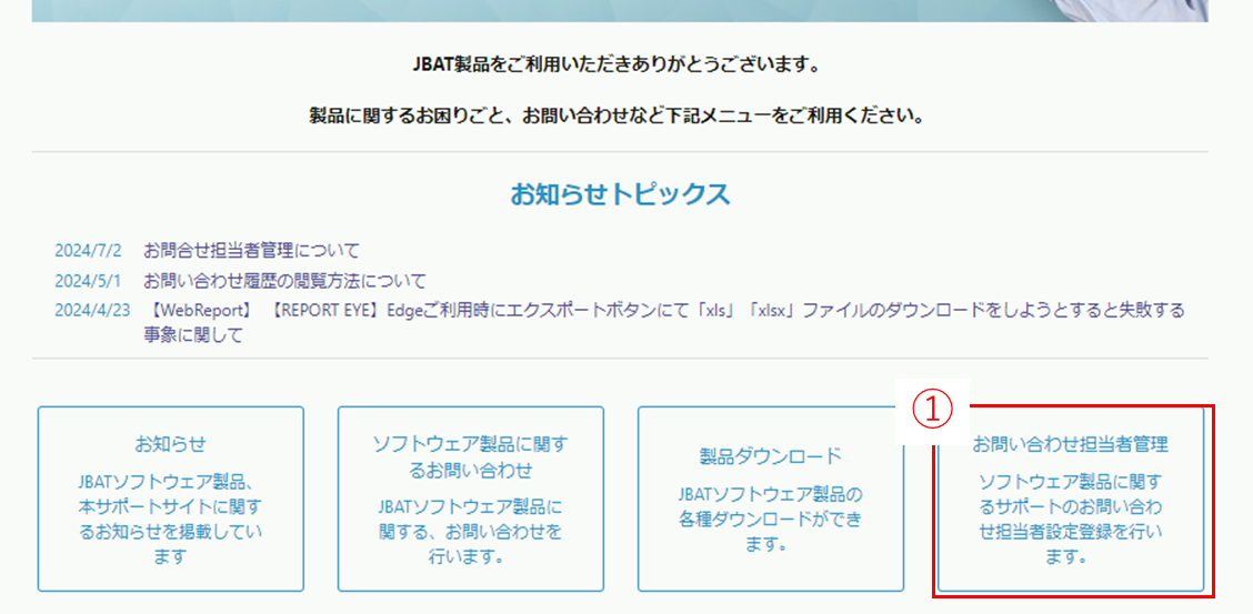 otoiawase1.png
